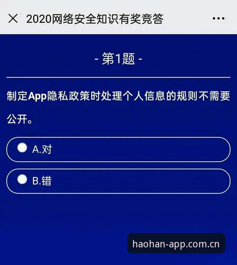 浩瀚体育平台最新版下载与使用完整指南：安全入口与实战评测