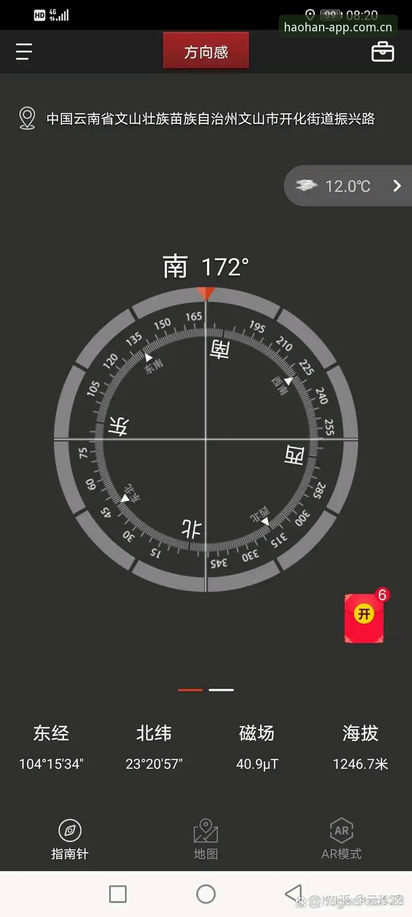 浩瀚体育登录 浩瀚体育平台登录与安装全教程:从下载到使用的完整指南