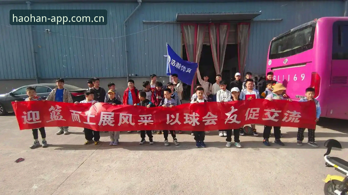 浩瀚体育平台入口 资深用户分享浩瀚体育平台入口实战经验:从下载到注册的全流程评测
