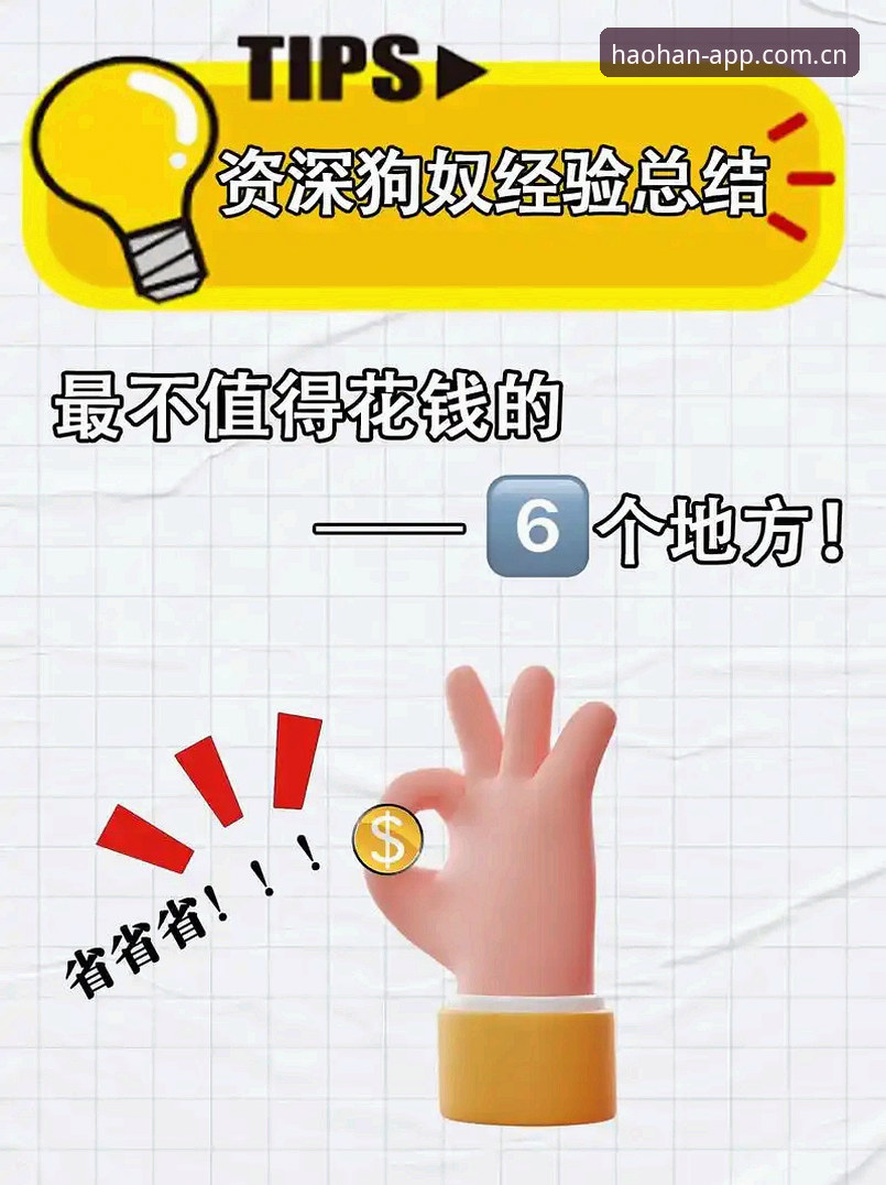 浩瀚体育赛事直播攻略 资深用户张磊实测:浩瀚体育赛事直播攻略,从入门到精通的心得分享